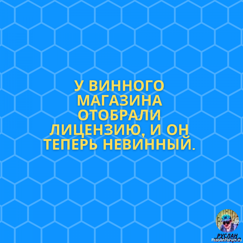 Радость это счастье!!! Юмор это жизнь!!!