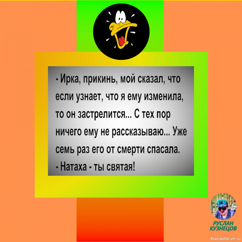 Юмор приводит в действие механизм мысли. (М. Твен)