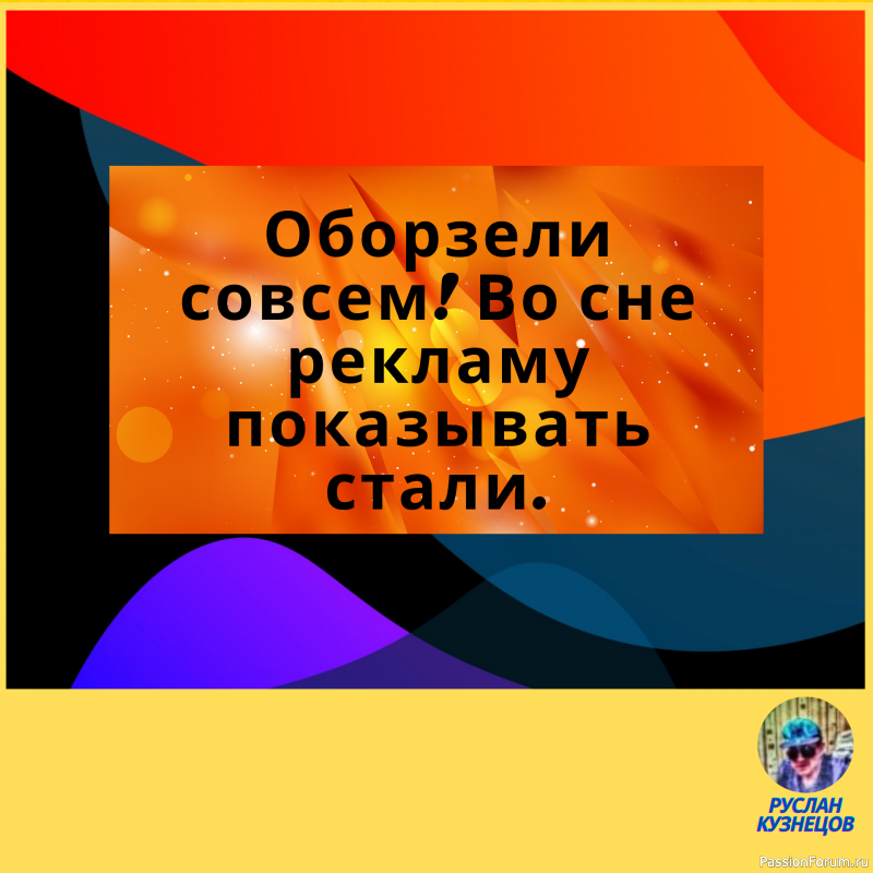 Великие мысли &ndash; часто самые улыбающиеся. Жан Гюйо