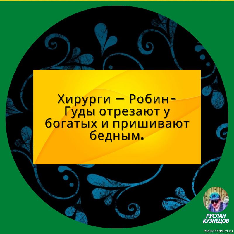 А можно, пожалуйста, счастья в кредит?