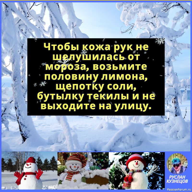 Зима &ndash; это время, когда шубы выгуливают своих хозяек.