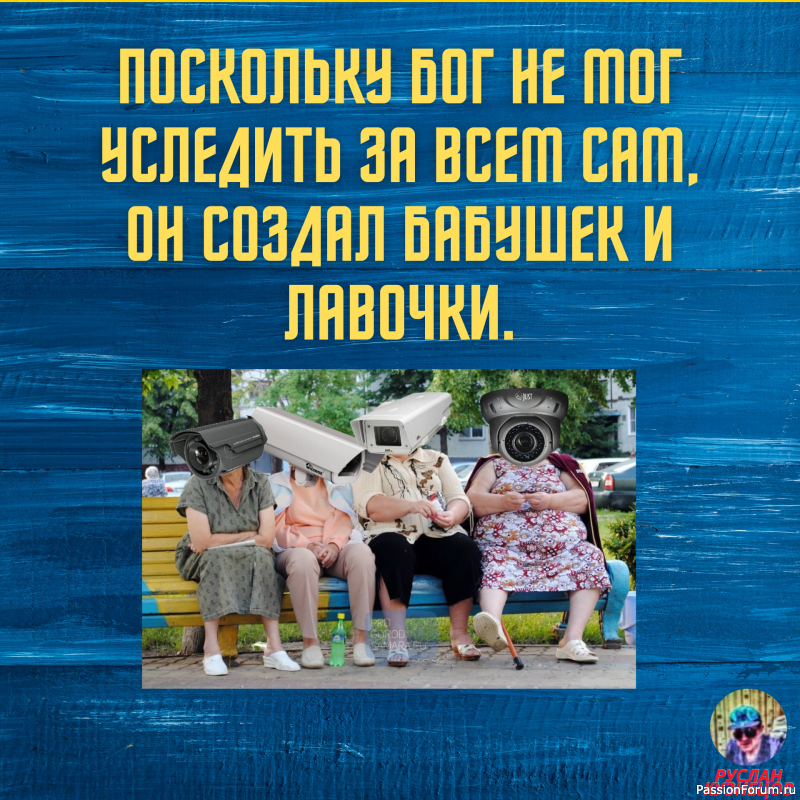 Юмор &ndash; это искусство!!!