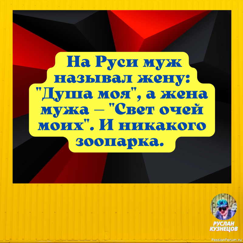 Пока не научитесь управлять вёслами, бесполезно менять лодку.
