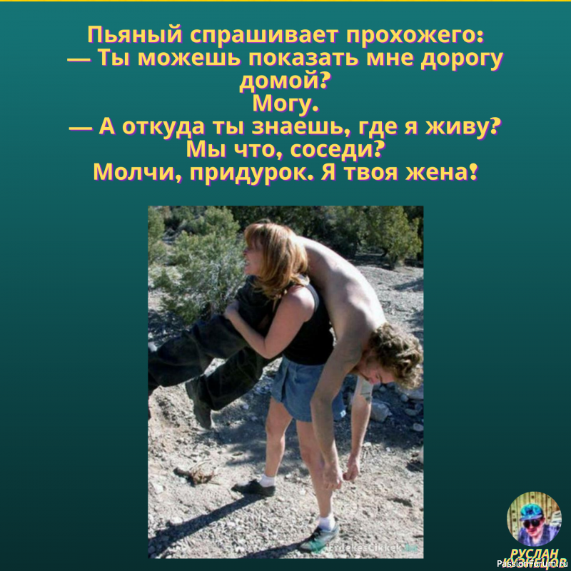И Ещё немного юмора для вас, мои хорошие!!!