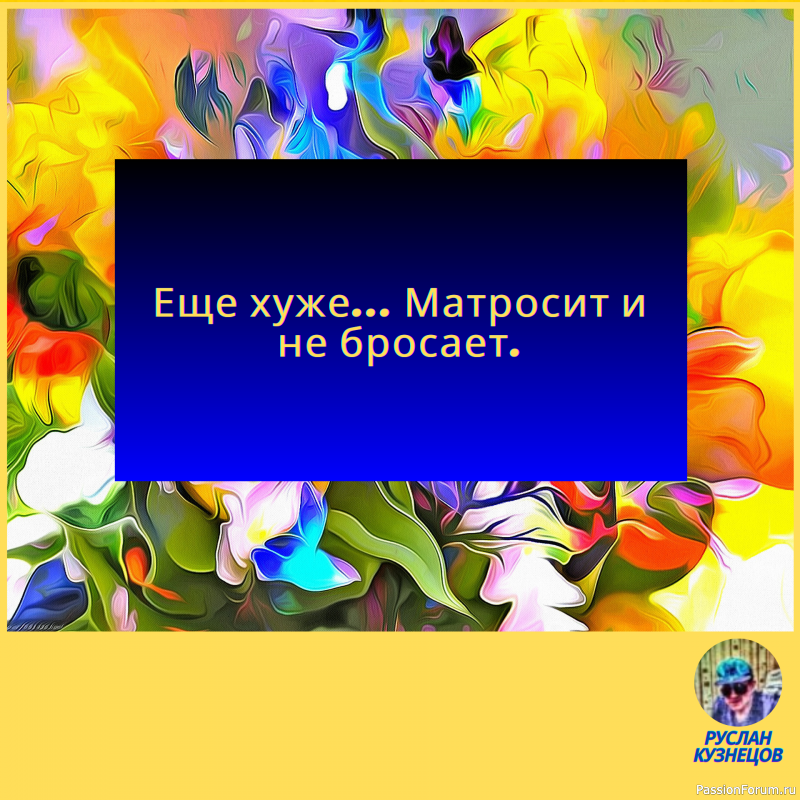 Родство душ определяется юмором.