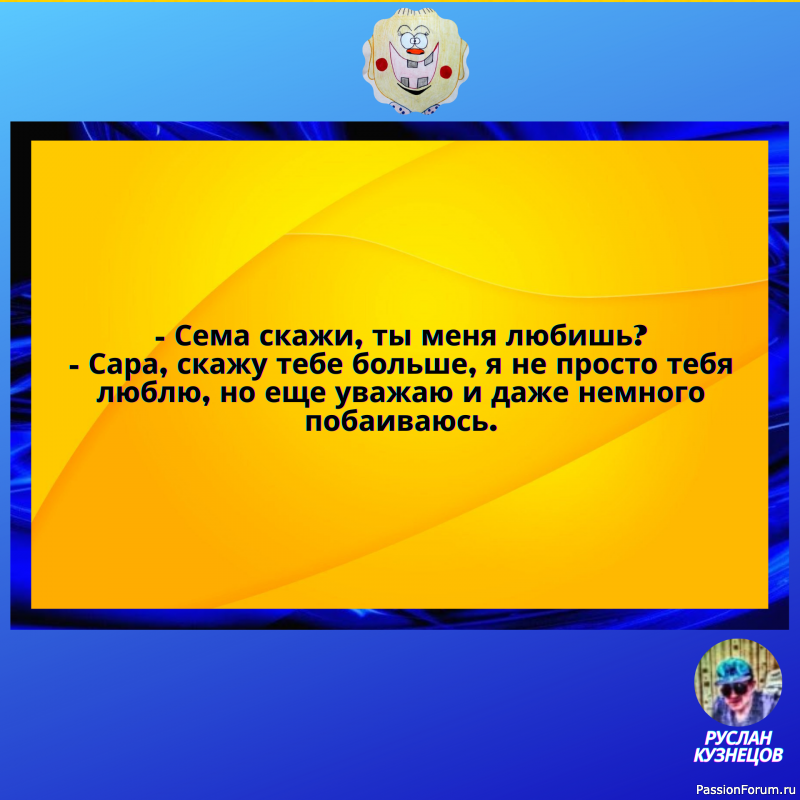 С возрастом понимаешь, что годы не только берут свое, но и пытаются отобрать наше.
