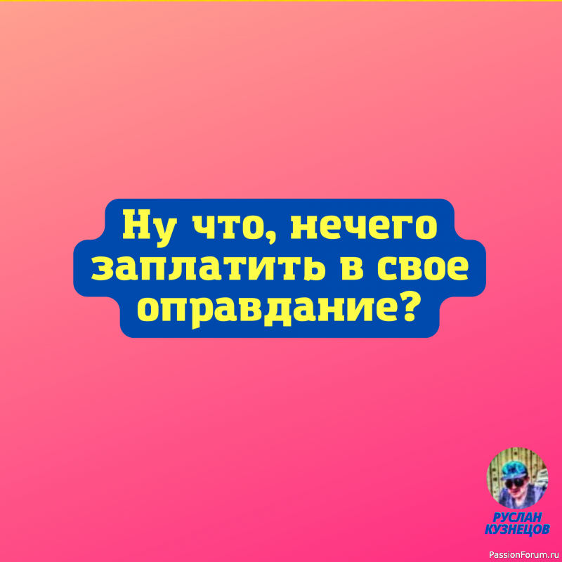 Самый большой банкрот в&nbsp;этом мире &mdash; тот, кто&nbsp;утратил энтузиазм.