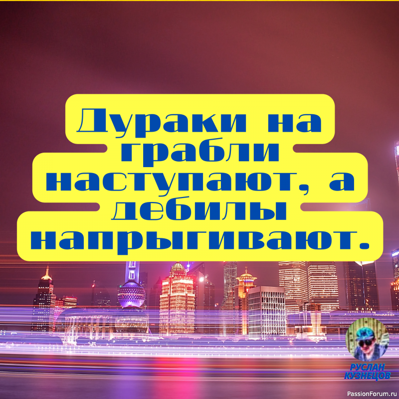Самый большой банкрот в&nbsp;этом мире &mdash; тот, кто&nbsp;утратил энтузиазм.