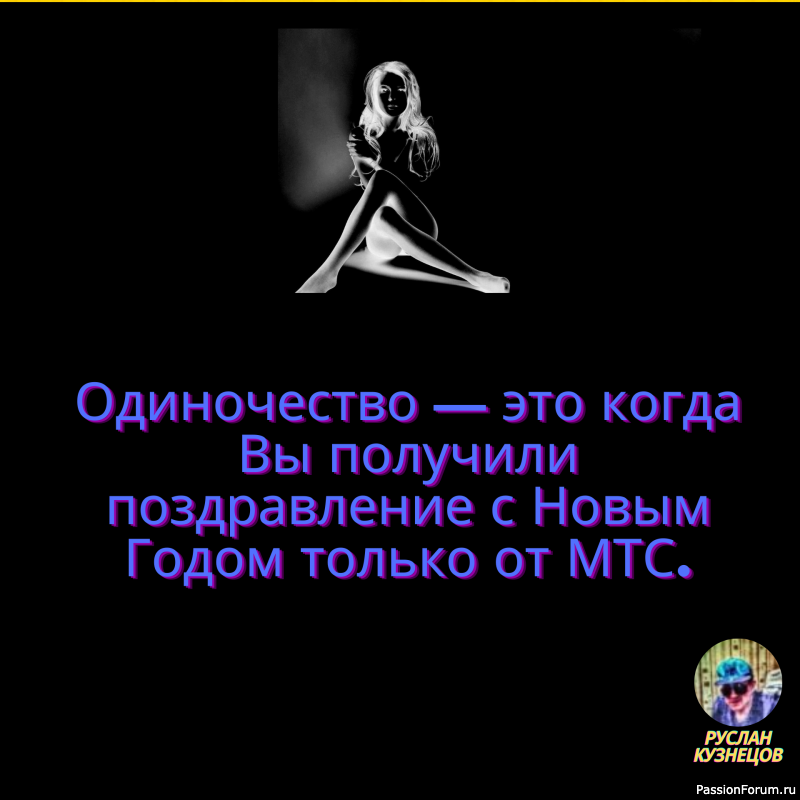 Поверь мне &mdash; счастье только там, Где любят нас, где верят нам! Михаил Лермонтов