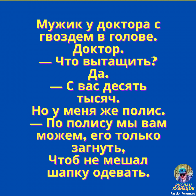 Анекдотик от души для вас!!!!!!!!!!!!!!!!!!!
