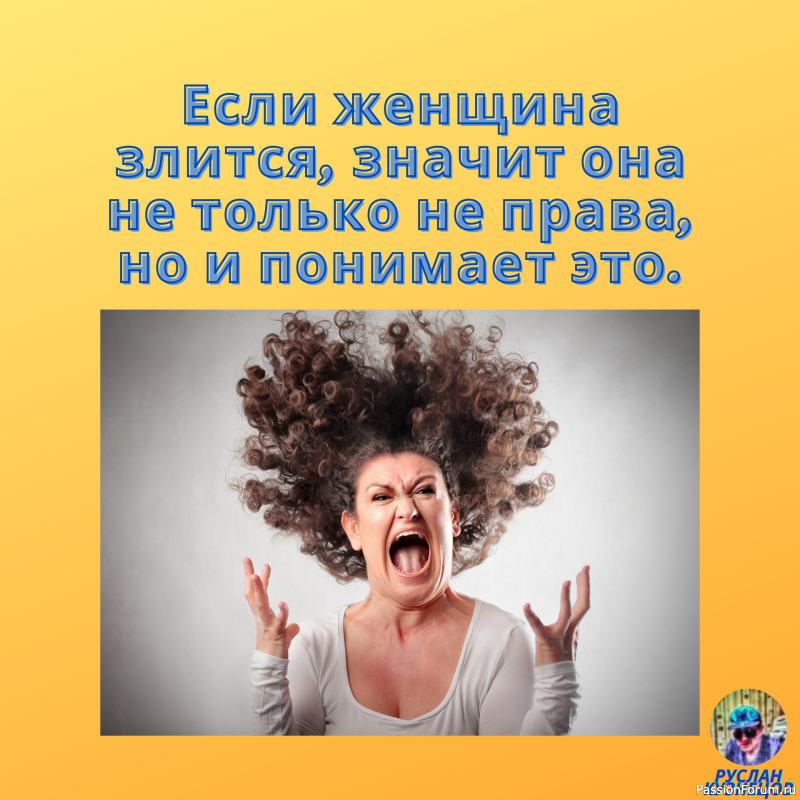 Смех для настроения!!!!!!!!!