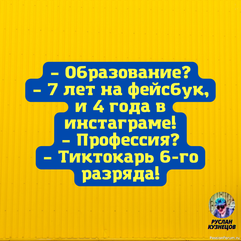 Доверять можешь кому угодно, но вот твердо рассчитывать &mdash; только на себя.