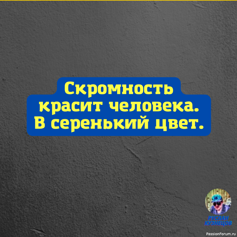 Самый большой банкрот в&nbsp;этом мире &mdash; тот, кто&nbsp;утратил энтузиазм.