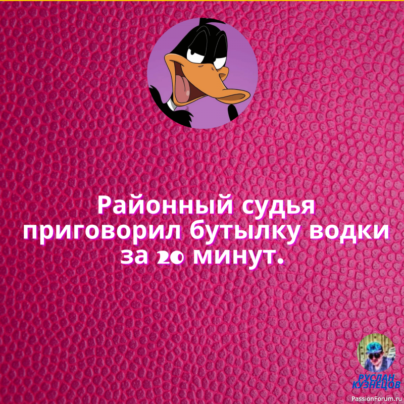 Жизнь &mdash; это улыбка, даже если по лицу текут слезы.