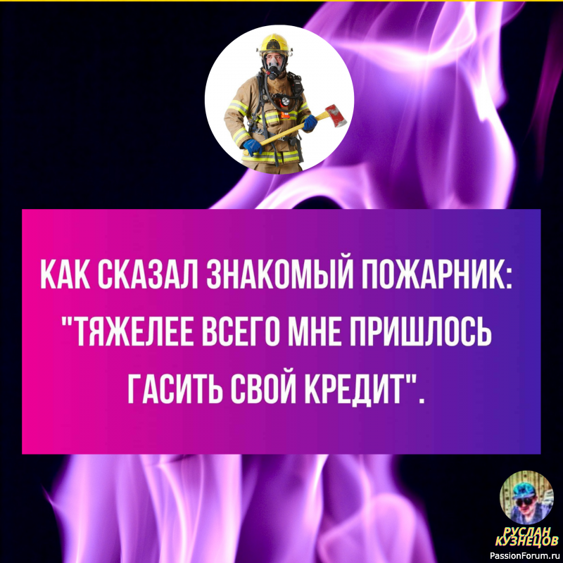 Все, что Вам нужно, это &ndash;Юмор!!!!!!!!!!!!!!!!!!!