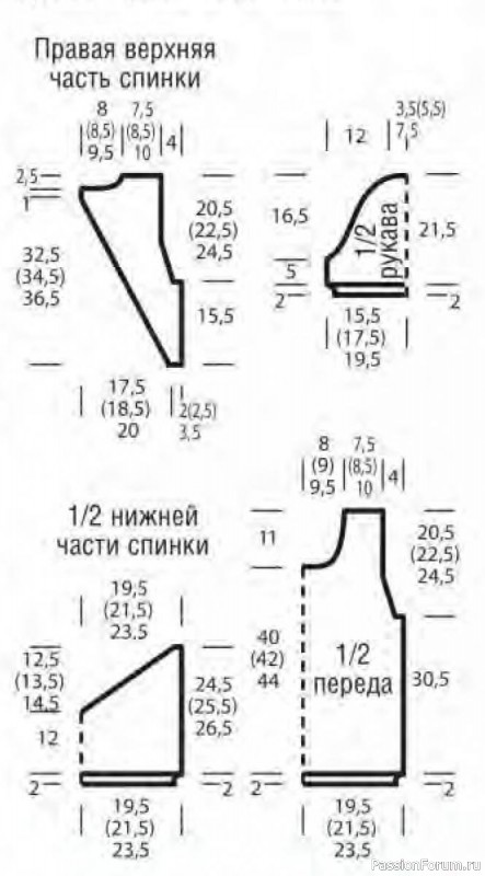 Цветной топ с открытой спиной спицами