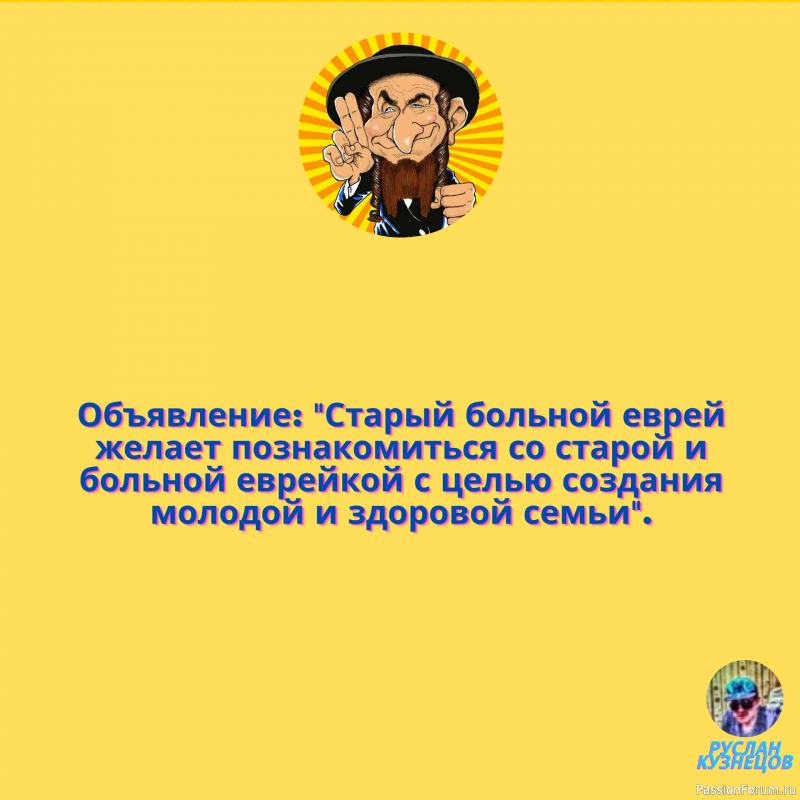 Добрый смех &mdash; это солнечный свет в доме .