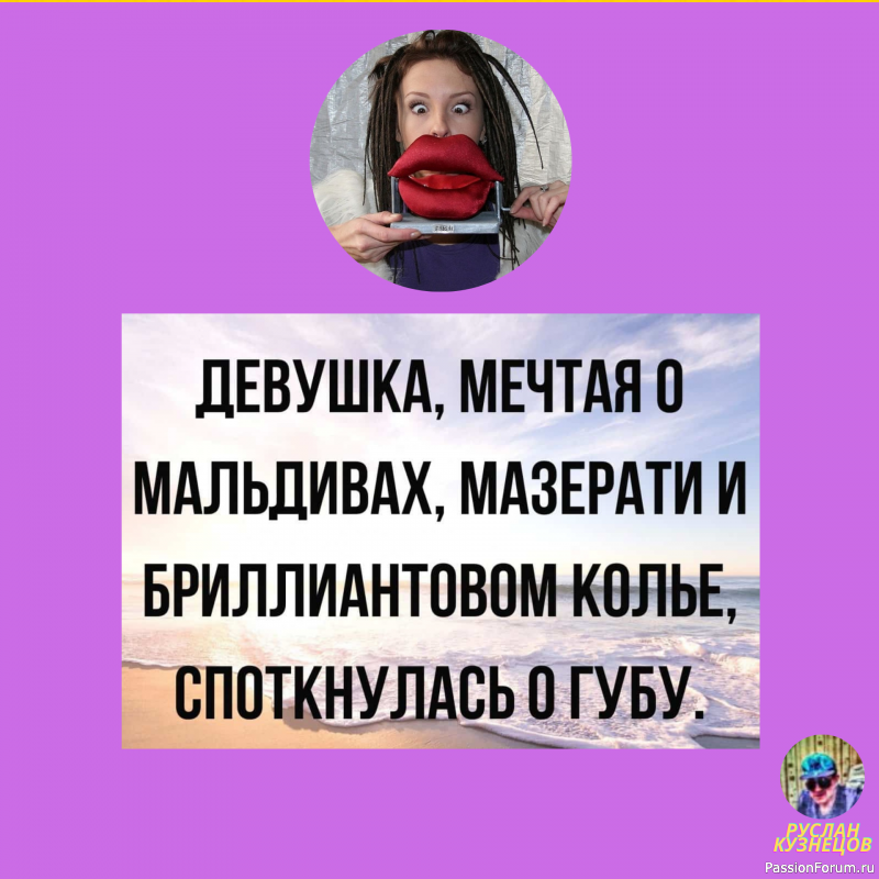 Все, что Вам нужно, это &ndash;Юмор!!!!!!!!!!!!!!!!!!!
