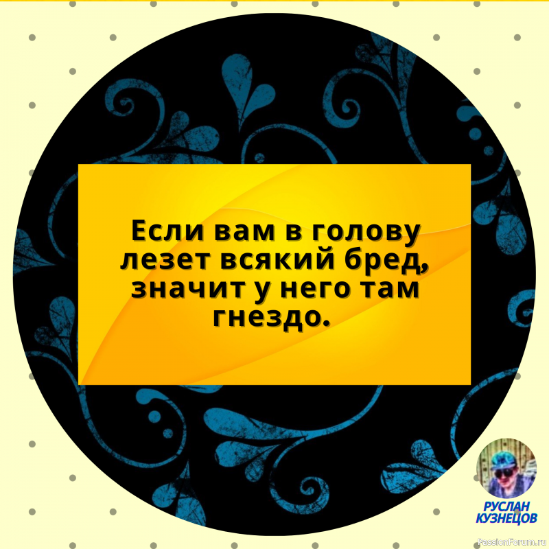 Юмор &mdash; замечательный способ сладить с действительностью, когда она обрушивается вам на голову.