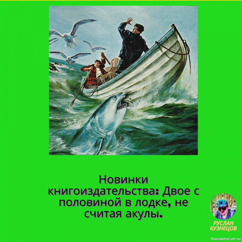 Поверь мне &mdash; счастье только там, Где любят нас, где верят нам! Михаил Лермонтов