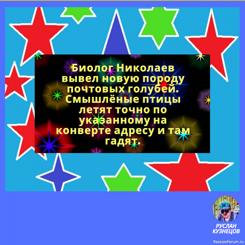 Юмор &mdash; это редкое состояние человека и талантливого времени, когда ты весел и умен одновременно.
