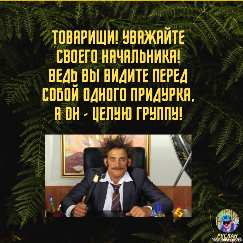 Смех от счастья - признак спокойствия и благополучия!!!
