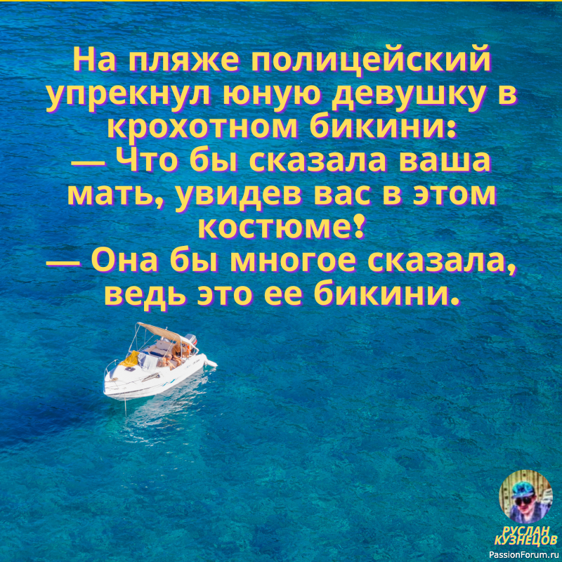 Анекдоты Смех и Юмор!!!!!!!!!!!!!!!!!!!