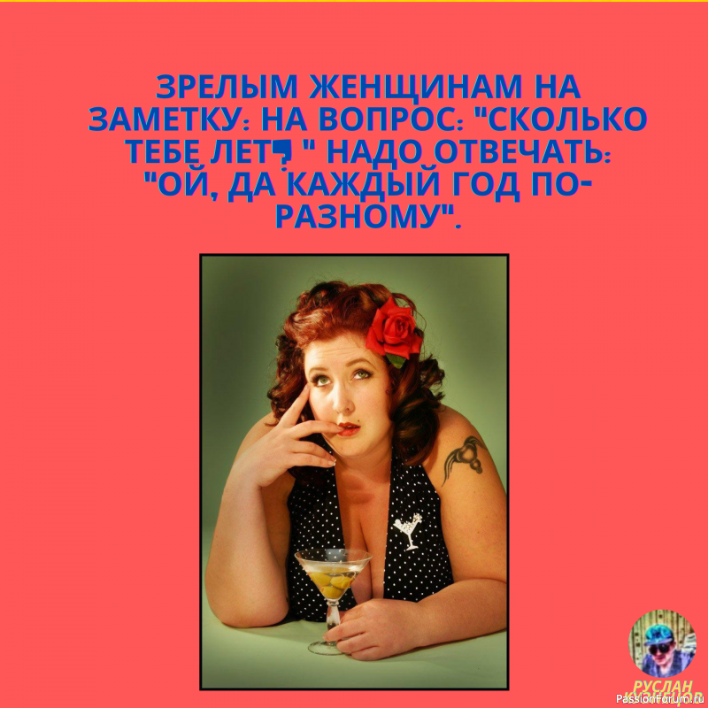 Улыбка прежде всего!!!!!!!!!!!!!!!