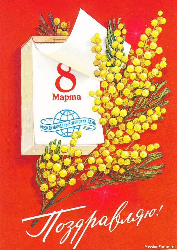 Поздравляю вас дорогие наши женщины с 8 марта!!!