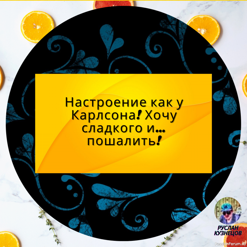 Перхоть &mdash; это пепел кипящего разума.