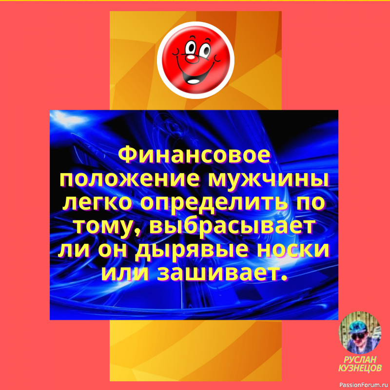 Юмор &mdash; полное отражение разума человека.