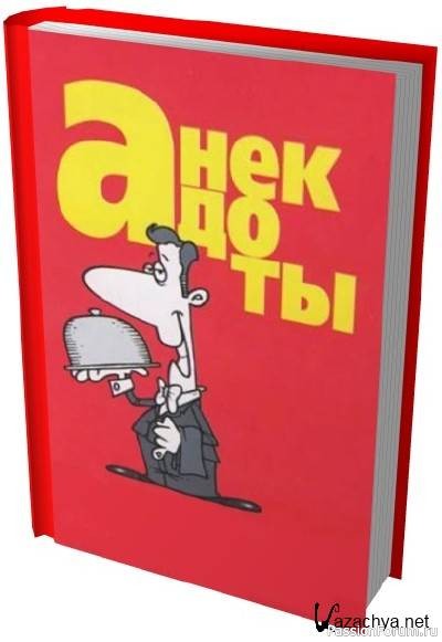 Поживем &mdash; увидим, доживем &mdash; узнаем, выживем &mdash; учтем!