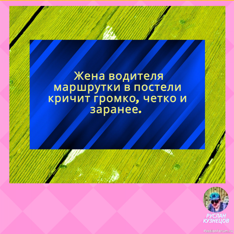 Юмор, по сyти, &mdash; это лекaрство от боли. И мы использyем его кaк плaстырь.