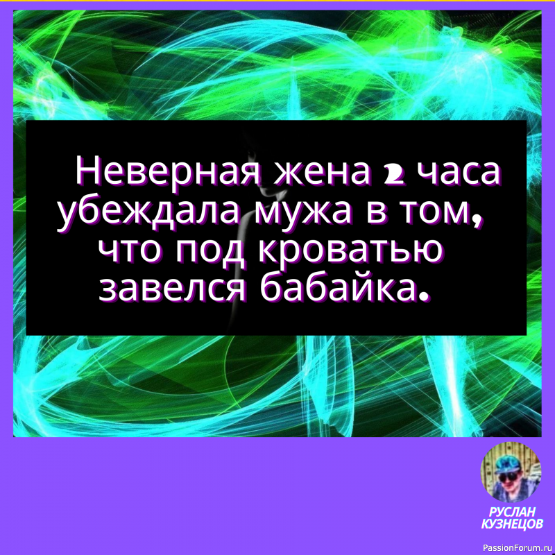 Кажется, знаешь о себе все! Так нет же, находятся люди, которые знают о тебе больше&hellip;