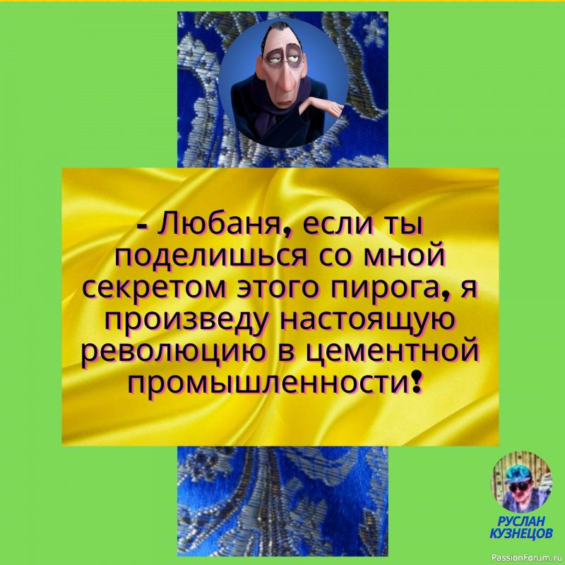 Юмор &mdash; полное отражение разума человека.