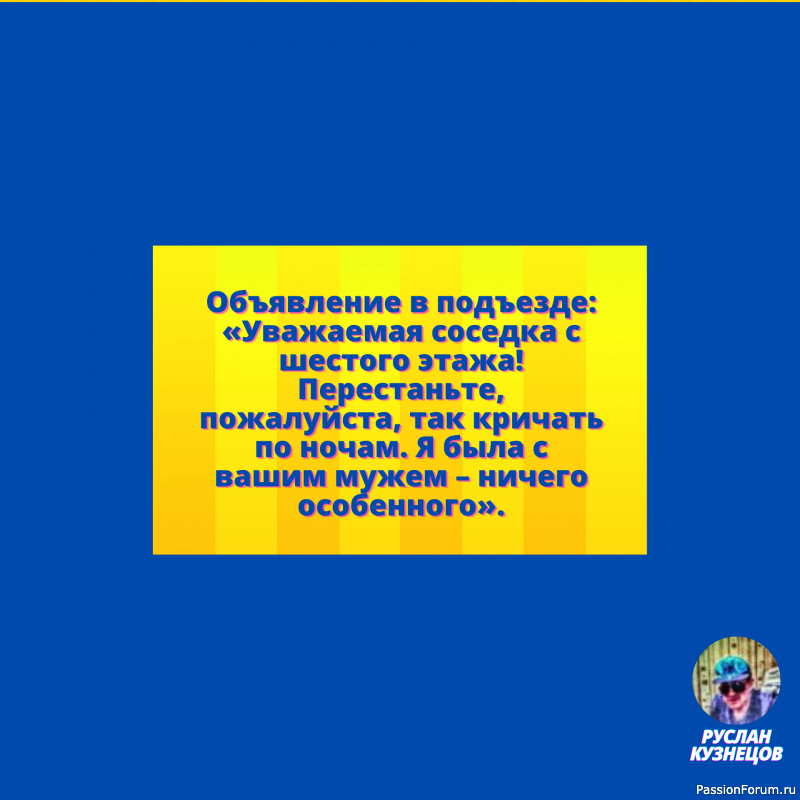 На седьмом небе от счастья&hellip;Лестницу не подставлять всё равно не слезу!!!