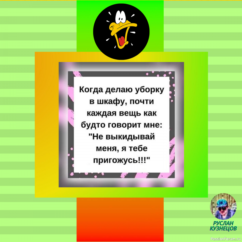Дружба, основанная на смехе, всегда крепка. (С. Кинг)