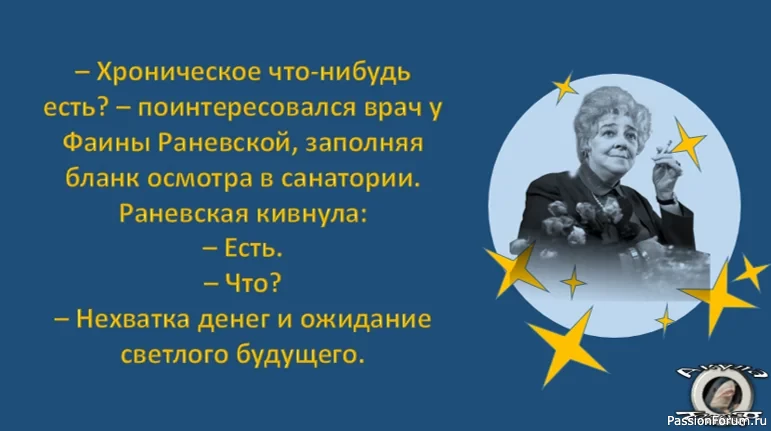 Юмор великой Фаины Раневской или как шутила женщина с непростой судьбой