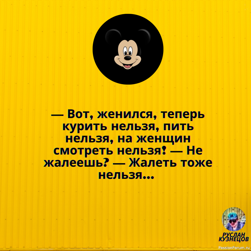 Счастье &mdash; это когда родные и очень близкие тебе люди здоровы.