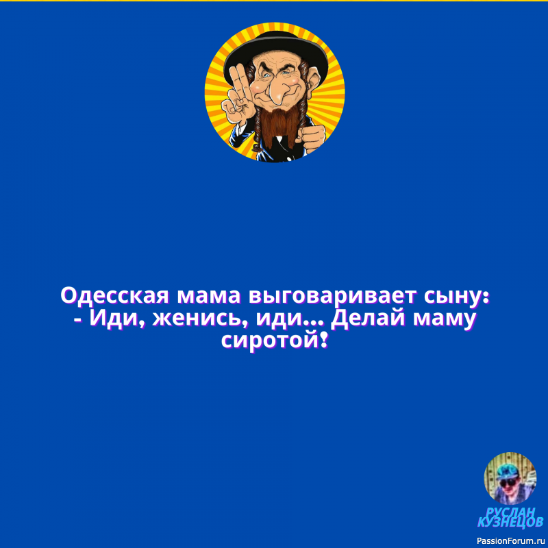 Добрый смех &mdash; это солнечный свет в доме .