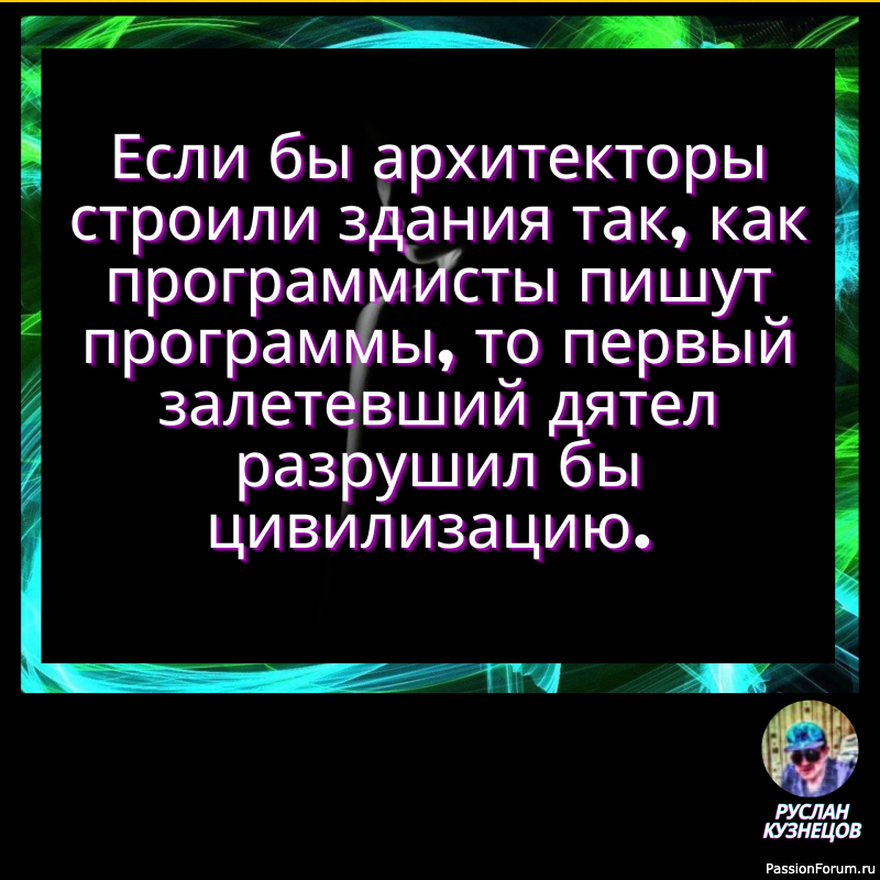 Толкнули, упала, встала, поправила корону и пошла дальше!