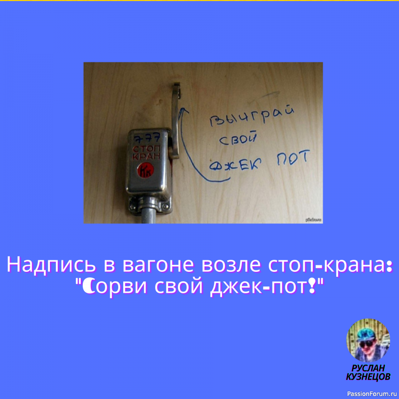 Смех гремит только в компании, где все чувствуют себя равными. (О. Бальзак)