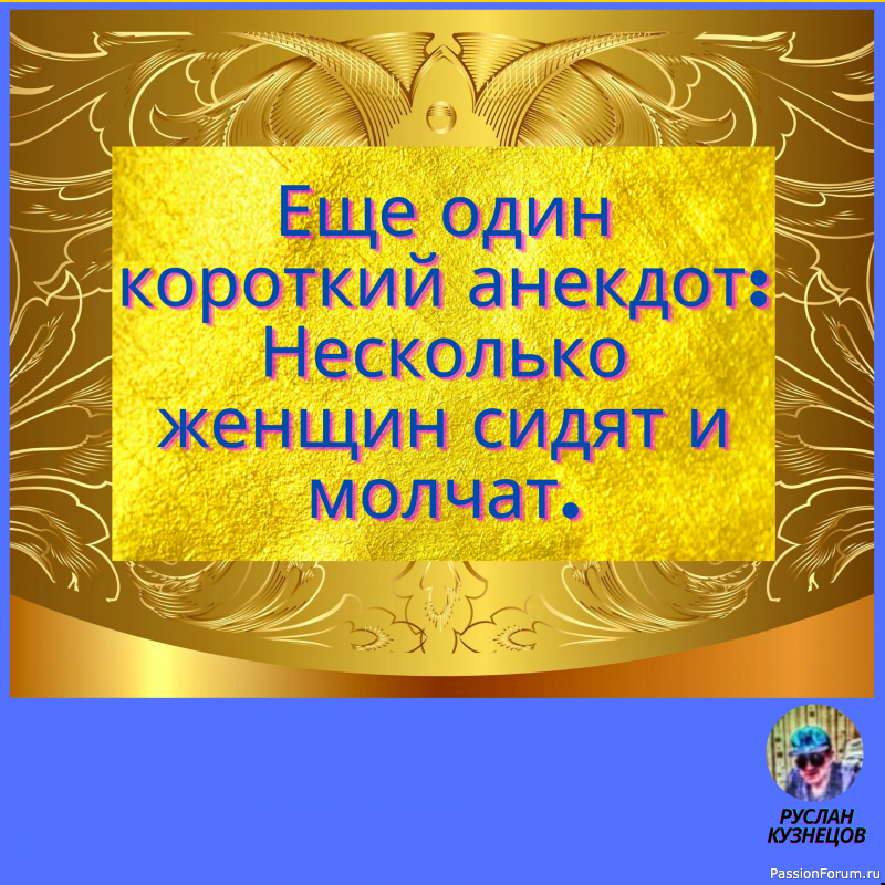 Жить надо так, чтобы депрессия была у других.
