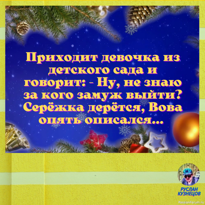 Ничто так не торопит на работу по утрам, как машина начальника в зеркале заднего вида.