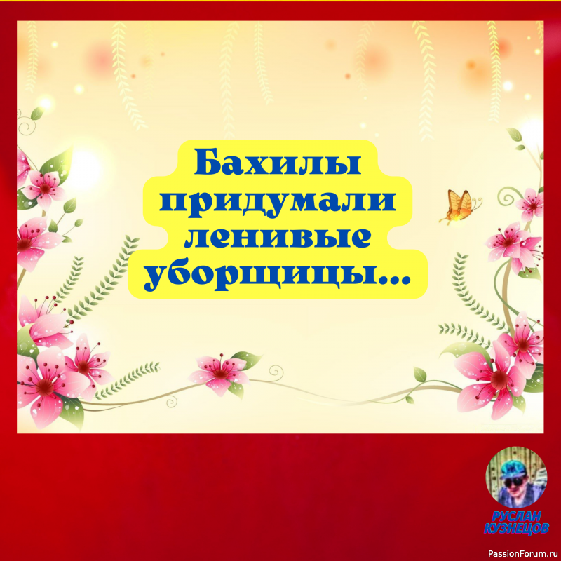Пока не научитесь управлять вёслами, бесполезно менять лодку.
