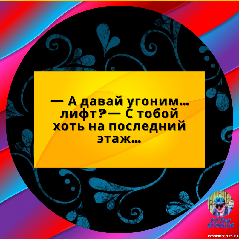 А можно, пожалуйста, счастья в кредит?
