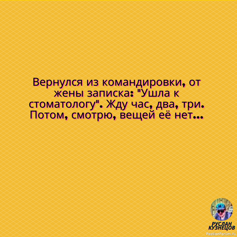 Мир Смеха снова с вами!!!!!!!!!!!!!!!!!!