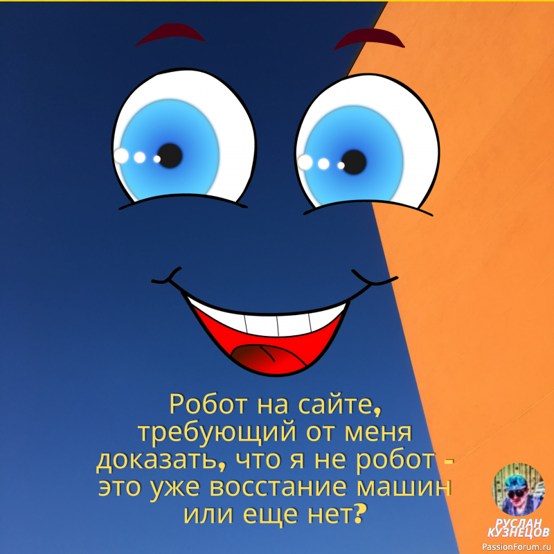 Кто еще хочет посмеяться, прошу вас на страничку!!!!!!!!!!!!!!