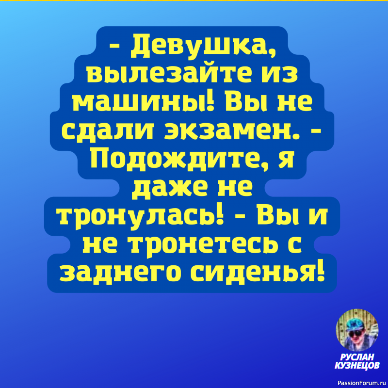 Береги себя &mdash; а вдруг ты мне понадобишься?