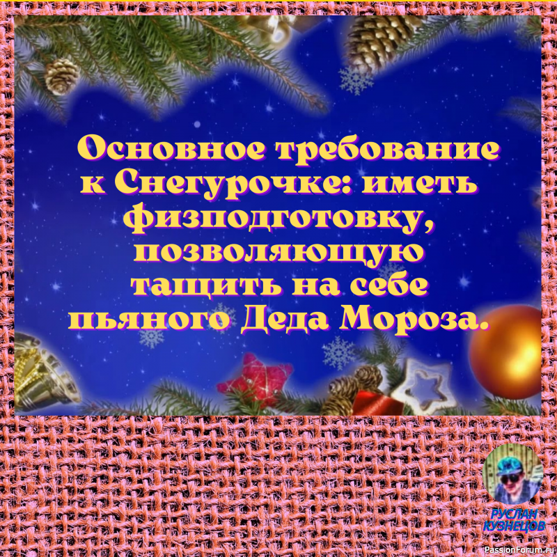 Ничто так не торопит на работу по утрам, как машина начальника в зеркале заднего вида.